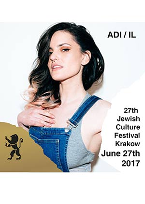 ADI (IL) / 27 FKŻ ADI (IL) / 27 FKŻ