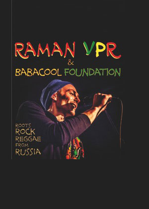 Raman VPR & Babacool Foundation (roots rock reggae from russia) // Moskwa, Rosja