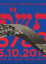 Jewish New Year Party // 5780 // Khen Elmaleh & Omri Smadar